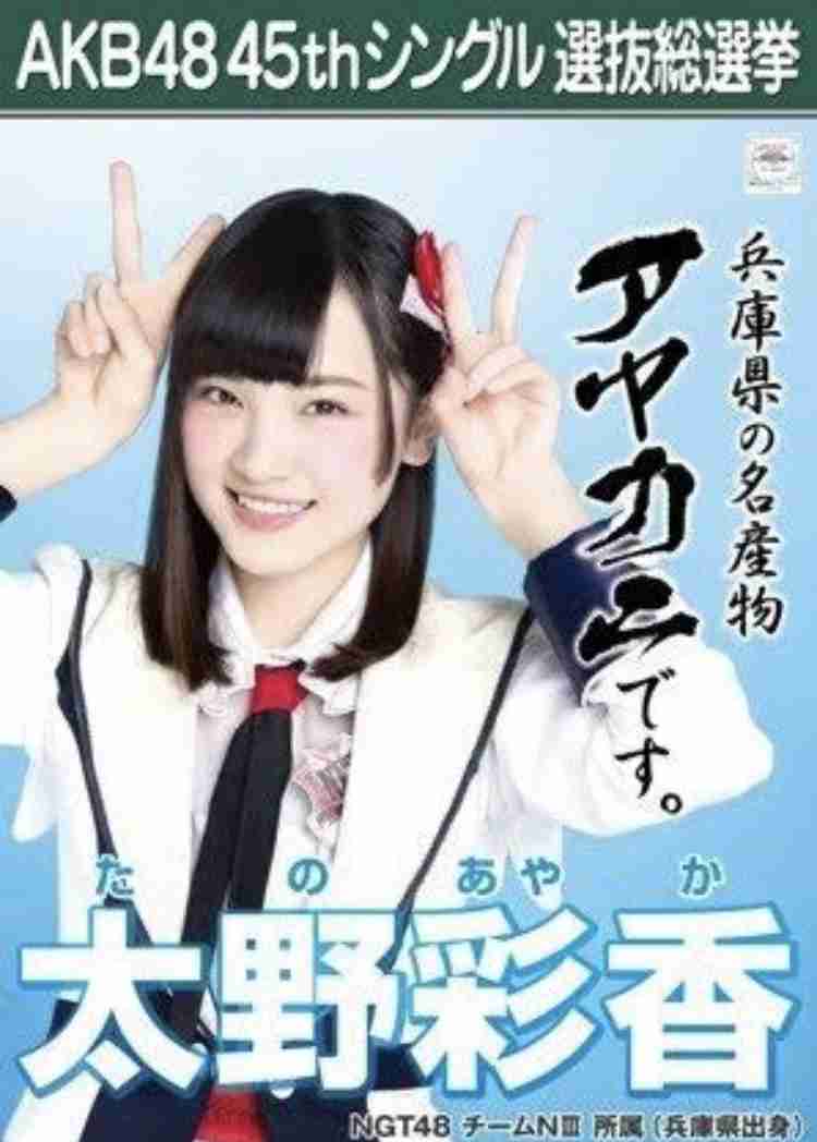 NGT48暴行騒動で20代女性マネジャーも被害に遭っていた！ガムテープでぐるぐる巻きにされる