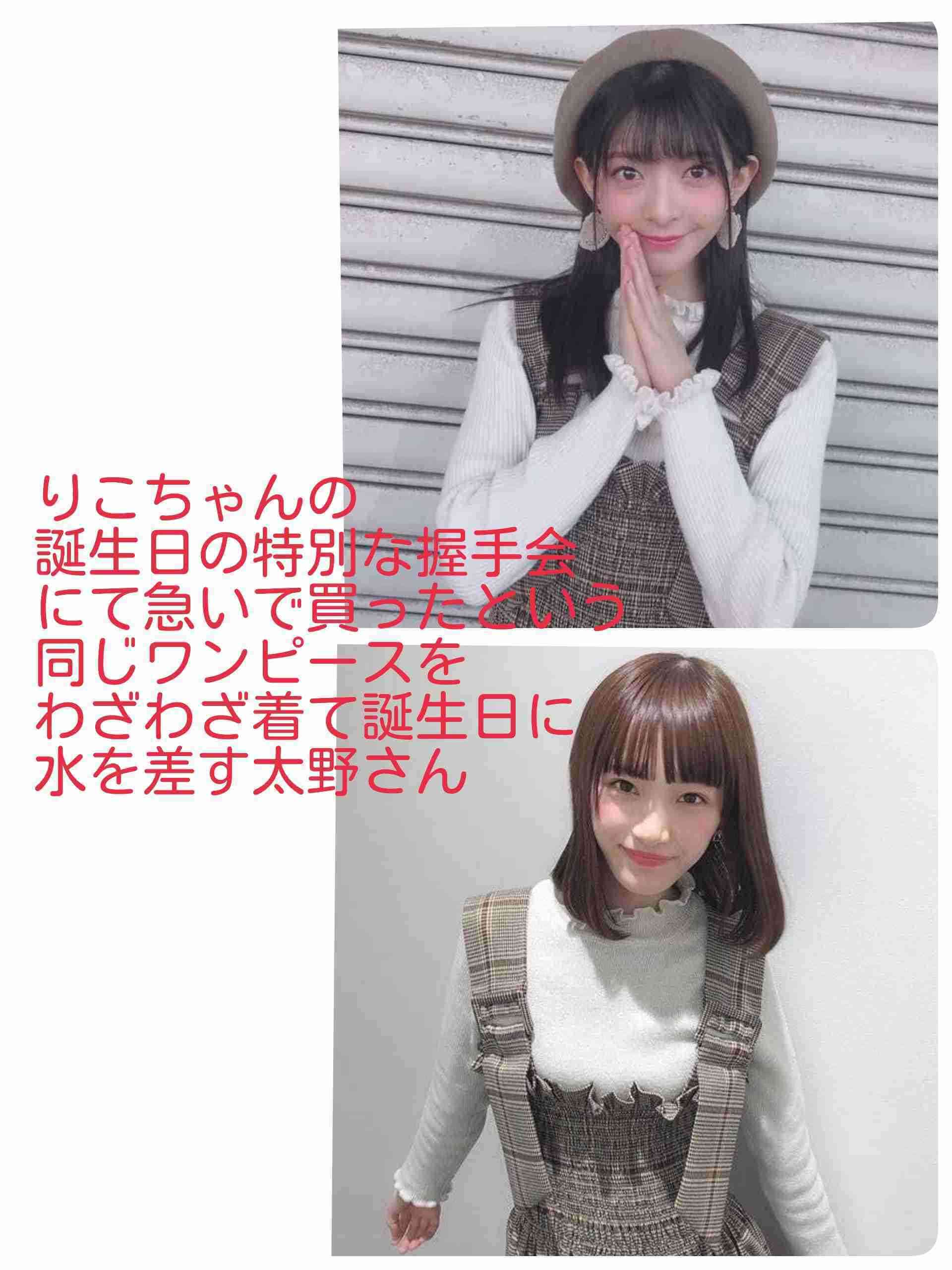 NGT48暴行騒動で20代女性マネジャーも被害に遭っていた！ガムテープでぐるぐる巻きにされる