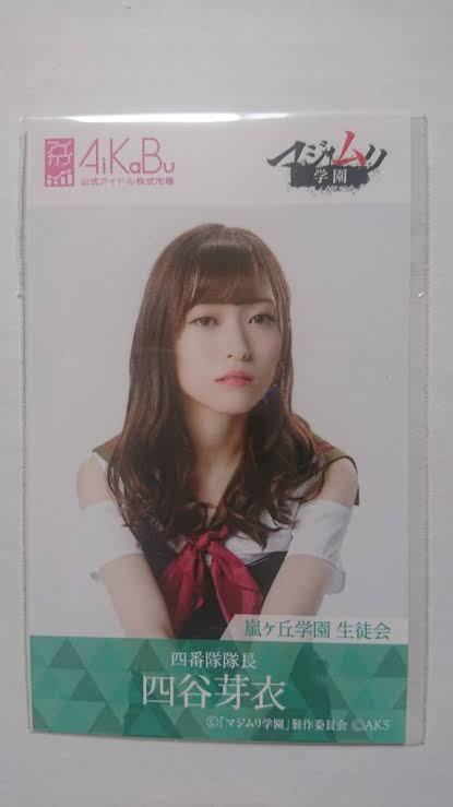 NGT48暴行騒動で20代女性マネジャーも被害に遭っていた！ガムテープでぐるぐる巻きにされる