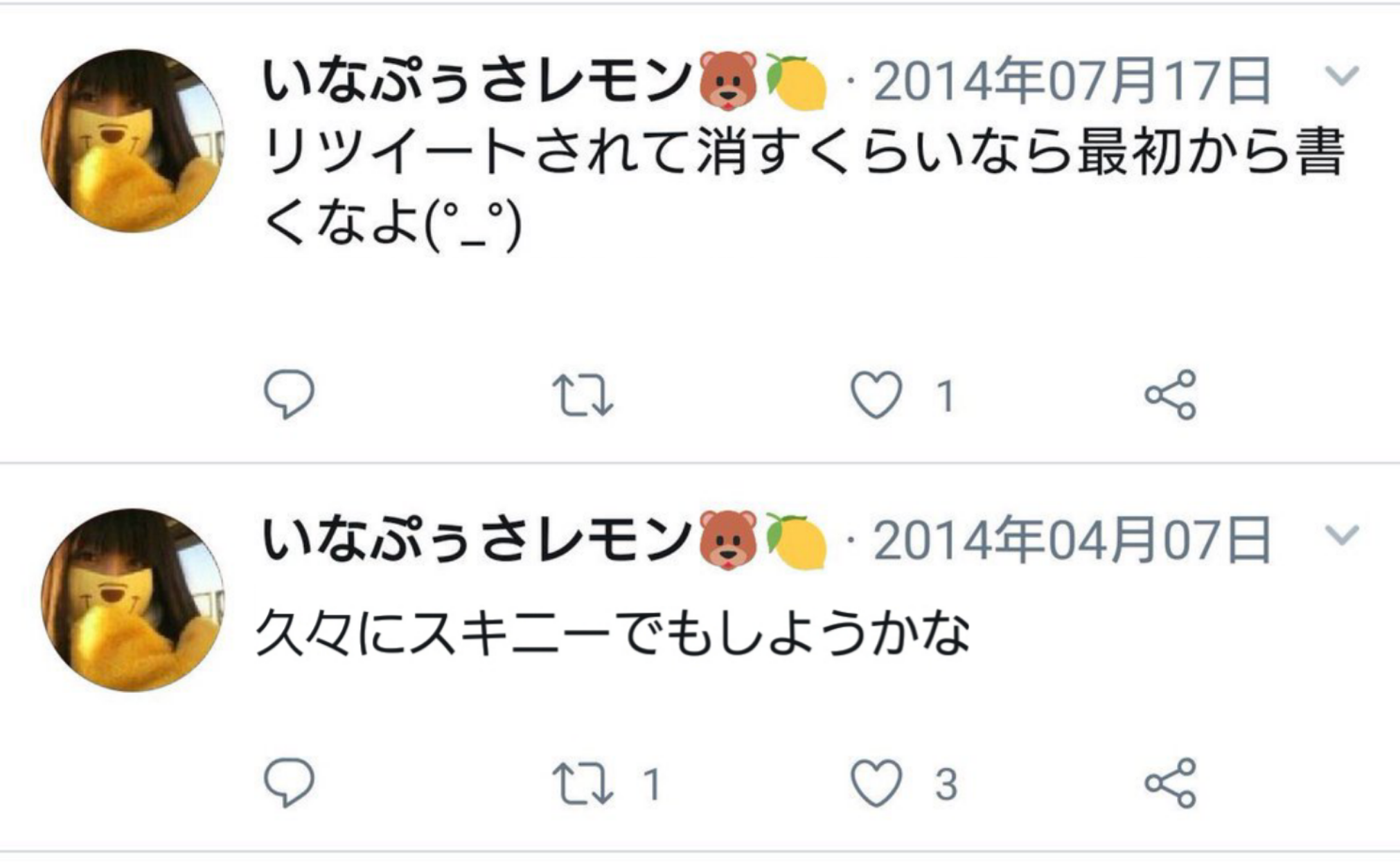 NGT48暴行騒動で20代女性マネジャーも被害に遭っていた！ガムテープでぐるぐる巻きにされる