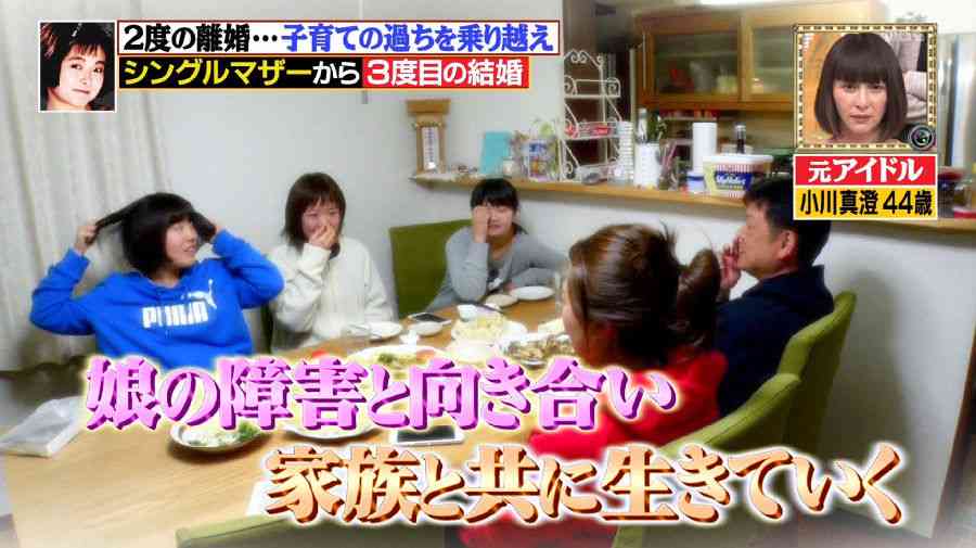 元アイドルが「私のせいで障害のある子に…」と告白　同時期に活躍の西田ひかる涙