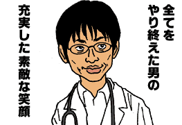 ここで暇つぶしてないで勉強しろよw