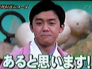 人工地震あると思いますか？