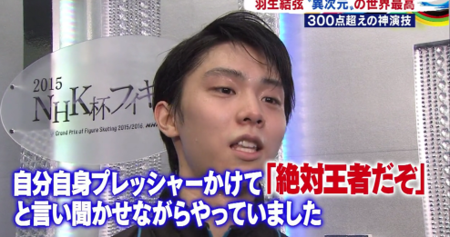 【男子選手限定】フィギュアスケート雑談トピ