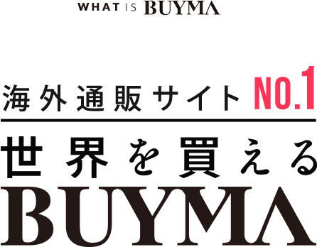 BUYMA利用したことありますか？