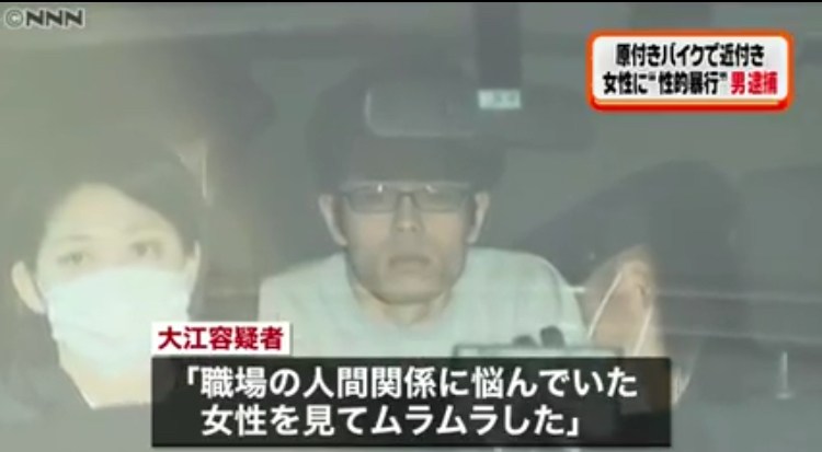 「暴れたら落とす」と脅迫 サカイ引越の社員が女性を抱え暴行