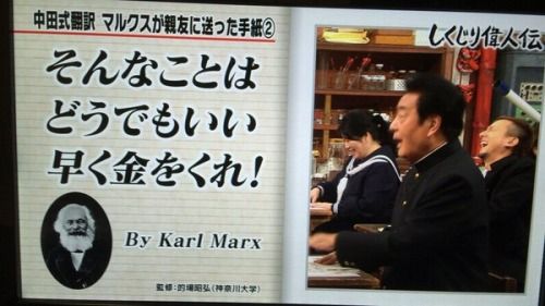 林修がニートを肯定!?「親のスネはかじるべき」と断言！　子供に「差別しちゃいけない、人は平等だよ」と口では教える一方で…