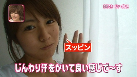 磯山さやか、結婚を語る「家に誰かいるの疲れる」