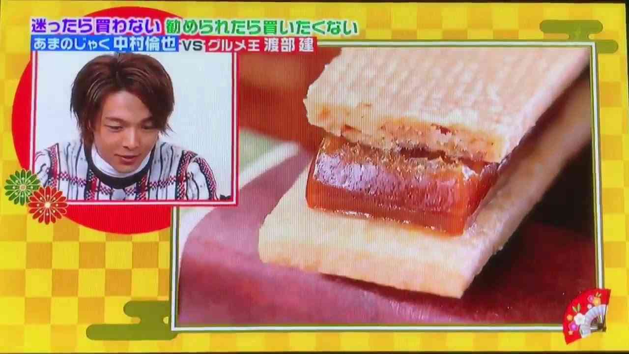 中村倫也　買い物 - YouTube