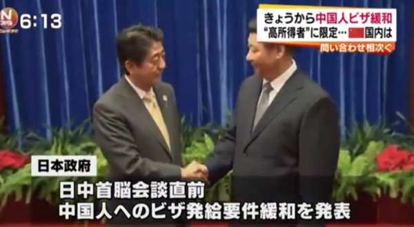 ファーウェイ ポーランドでスパイ容疑の社員を解雇