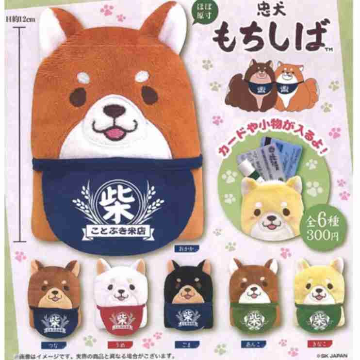 最近回したガチャガチャ ガールズちゃんねる Girls Channel