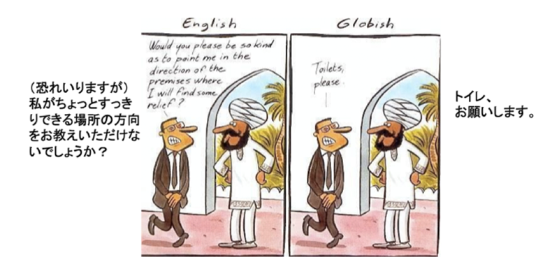 仕事で外国語を使う方～！