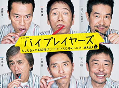 山本舞香、飛躍の2018年も「主演じゃない役が代表作というのはダサい」“正直すぎるキャラクター”でバラエティ番組でも存在感＜モデルプレスインタビュー＞