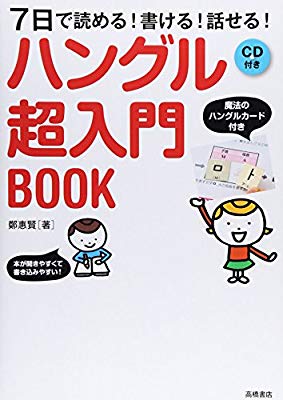 チーズタッカルビが3位「2019年すたれそうなブーム」ランキング