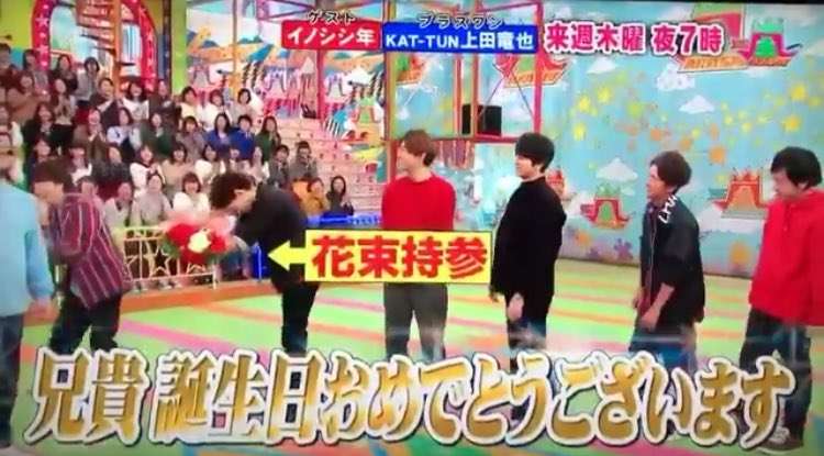 KAT-TUN上田竜也「最近職質が止まらない」 告白に嵐も驚き