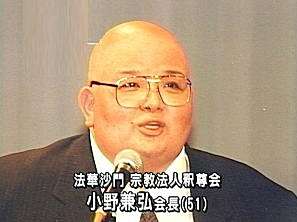 渡辺謙、軽井沢の土地面積1000坪別荘で恋人と新生活