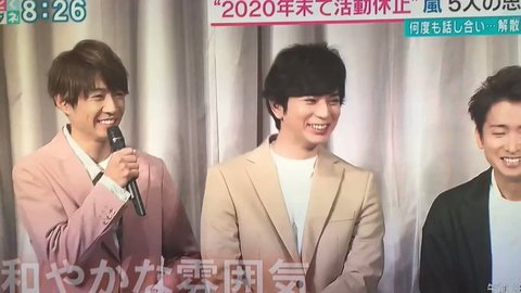 【無責任】嵐記者会見で無責任の質問をした記者の名前はスポニチの桑原記者 : まとめダネ！