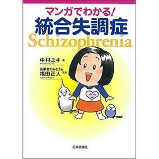 外で見知らぬ男性に優しくされる？ひどい扱いされる？