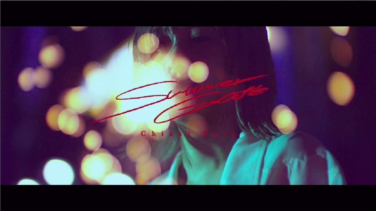 佐藤千亜妃 - Summer Gate - YouTube