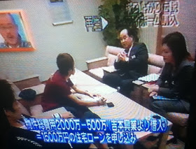 キンコン梶原雄太　“公衆便所”発言を謝罪「池崎君のご両親、視聴者さんに謝罪します」