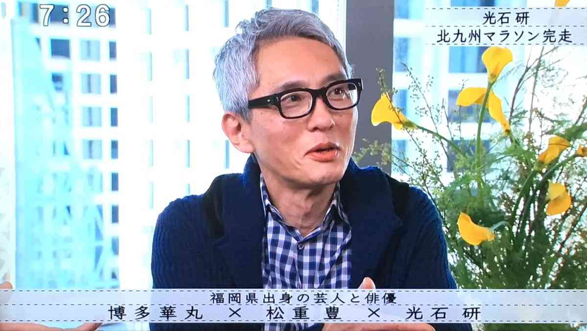 松重豊　俳優業を2年休んでいた「この仕事を続けてくと生活できない」TVで回想
