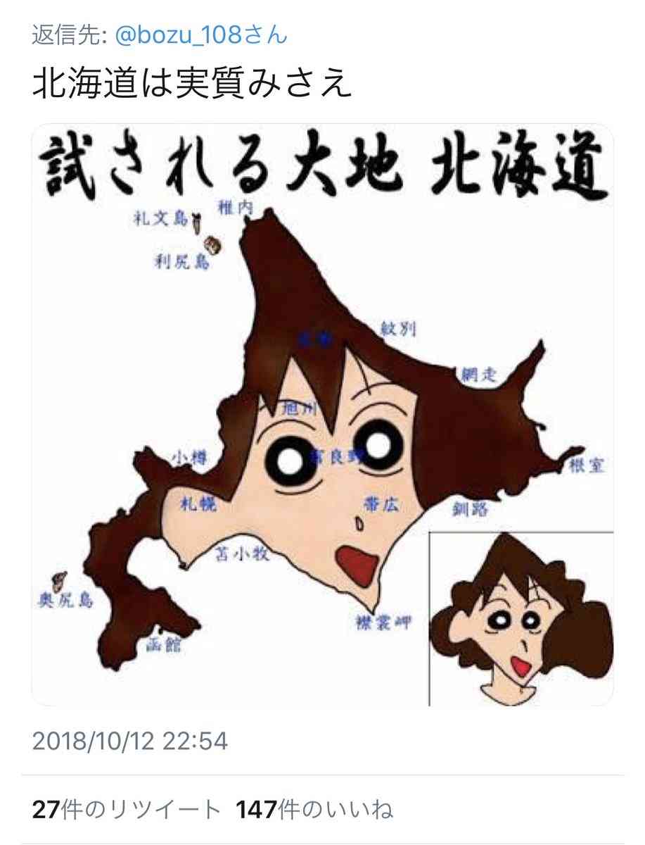 グルメメインで国内旅行するなら？