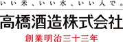 第46回「穂足のチカラ」 | カジシンエッセイ | 楽しむ | 焼酎といえば【高橋酒造株式会社】