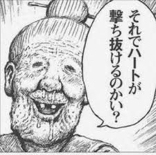 平成最後の奇跡 漫 画太郎 ババア 衝撃のグラビアデビュー ガールズちゃんねる Girls Channel