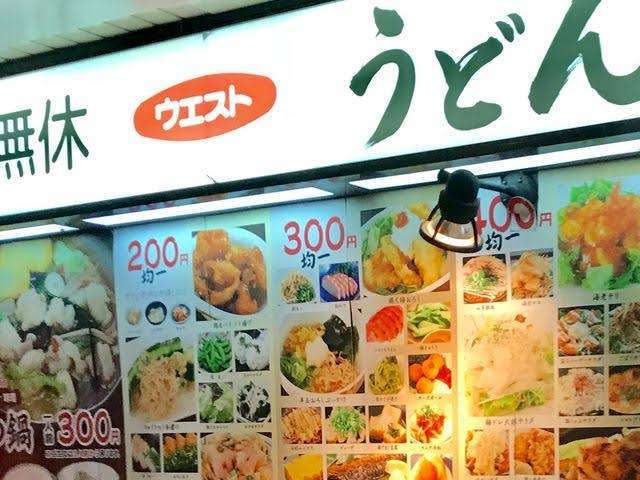 丸亀製麺vsはなまるうどん ガールズちゃんねる Girls Channel