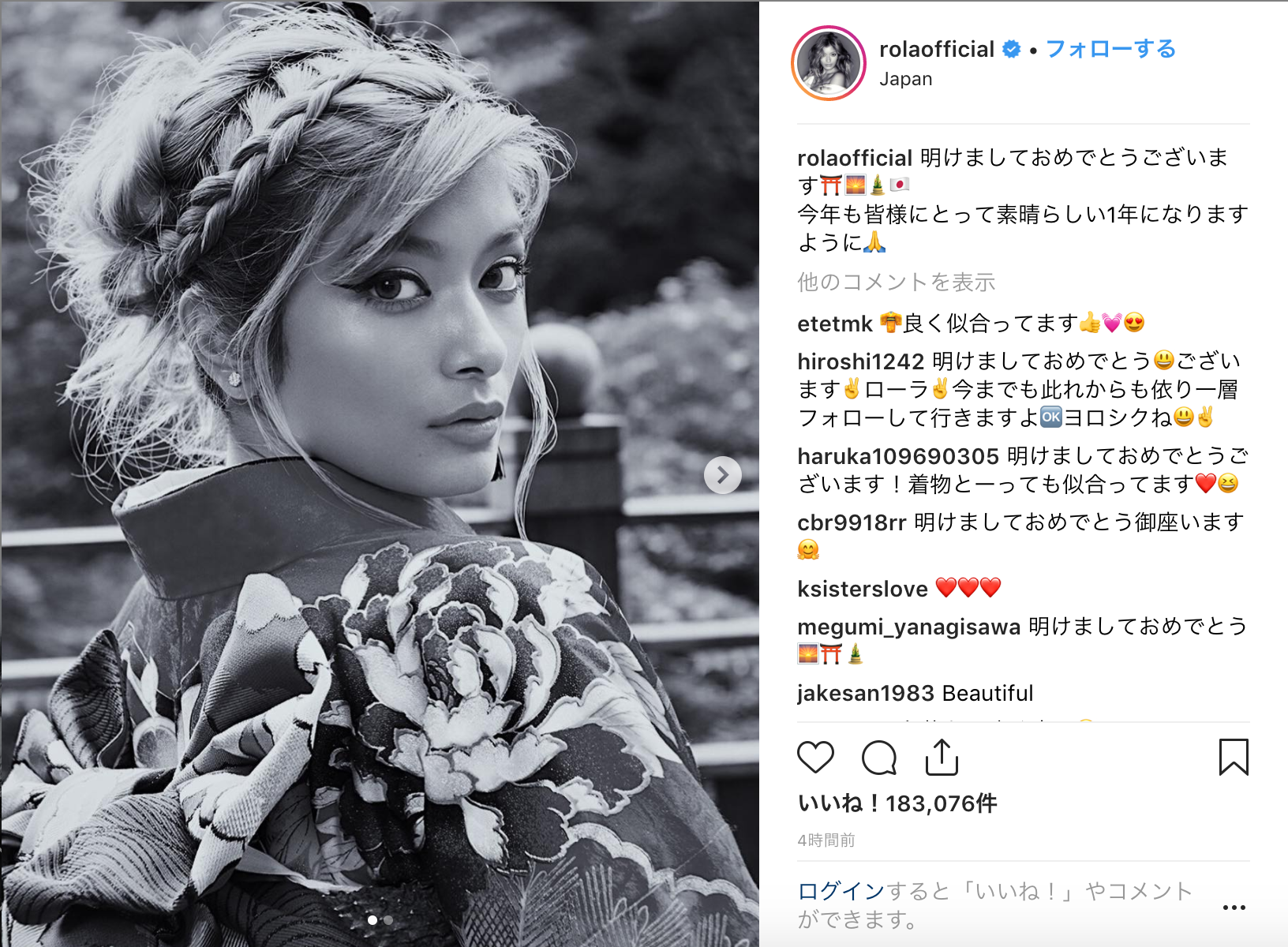 ローラが新年のあいさつ 何が起きても人のせいにしない ガールズちゃんねる Girls Channel