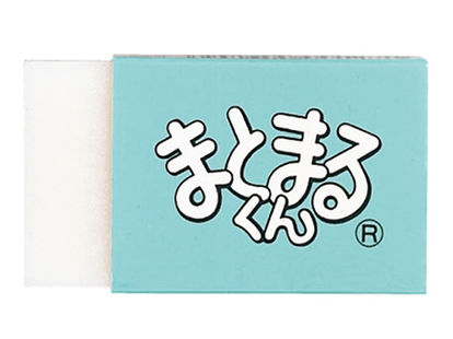 【画像】懐かしい文房具