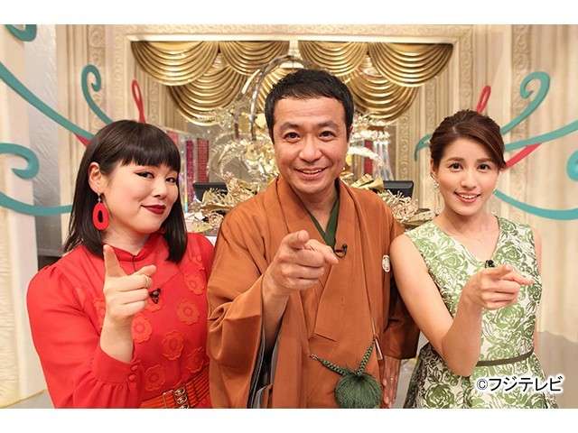 【実況・感想】2019新春!スーパードレミファドン!~冬ドラマ豪華女優・俳優大集合SP~
