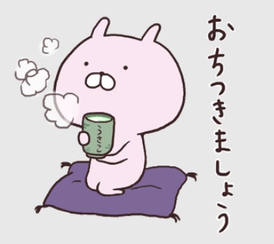 なんだか心が擦れた。ただ只管に和むトピにしたい。
