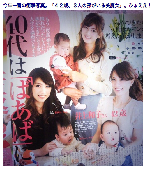 お母さんにみえない人 ガールズちゃんねる Girls Channel