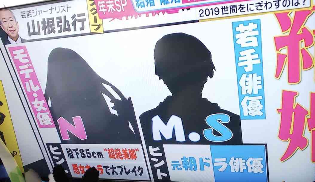 菜々緒と間宮祥太朗が2019年にゴールイン？「そうなったらショック！」とファン悲鳴