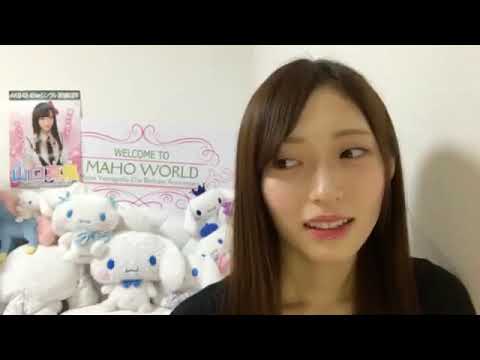 NGT48 山口真帆 (NGT48 チームNIII) 20170531 総選挙速報後 - YouTube