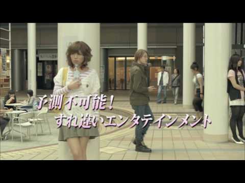 映画『ランデブー！』予告編 - YouTube