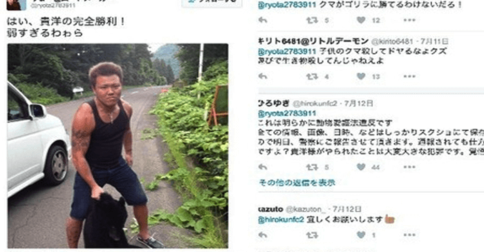 バカッターが子グマを殴り殺してドヤ顔をツイート！批判殺到で大炎上