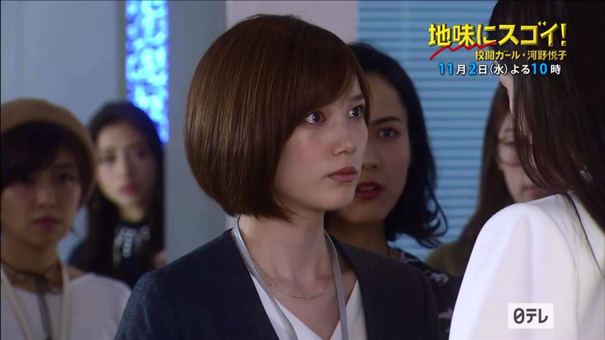 「本田翼」がちゃっかり