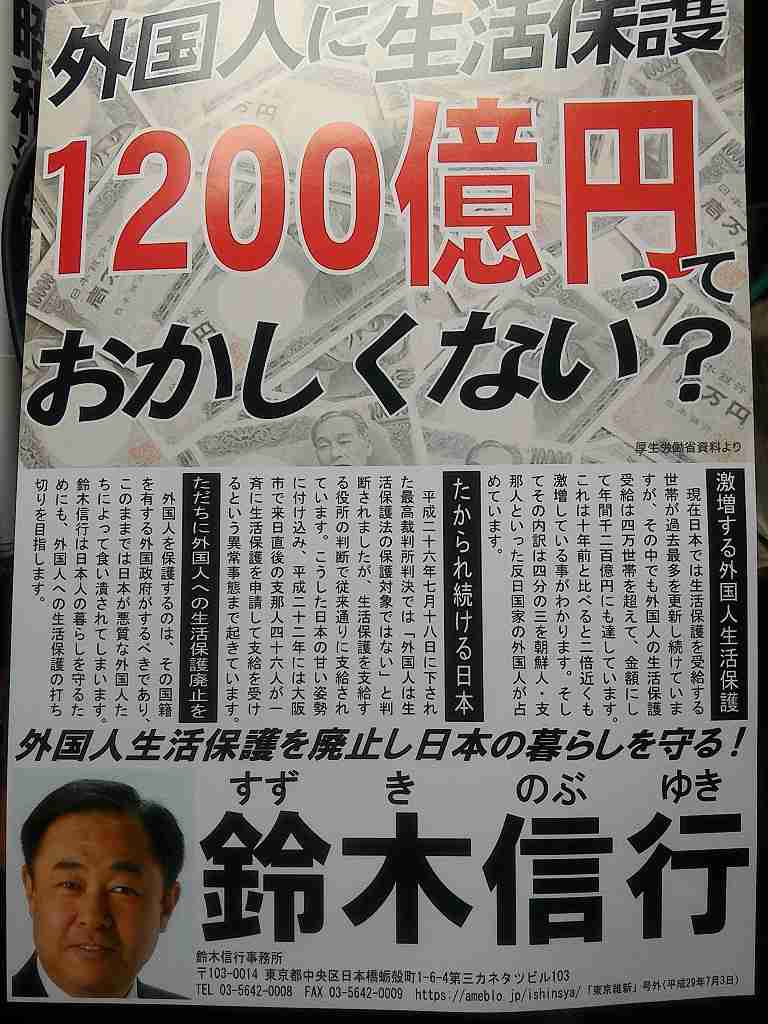 なぜ中国人は中国国内を旅行せずに、日本を選ぼうとするのか＝中国メディア