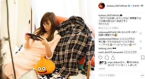 男を意識しているあざとい洋服
