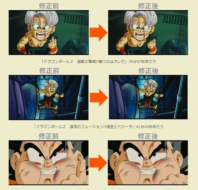 ドラゴンボール復刻BD、返金対応へ 　「中指立て」説明なくカット…公式で謝罪