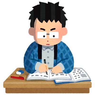 林修「浪人は大反対」「延長して勉強すればいい大学に行けるに決まっている」「学歴は良くも悪くも評価が過剰にでる」と現実を突きつける ｜ ガジェット通信 GetNews