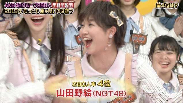 NGT48暴行騒動で20代女性マネジャーも被害に遭っていた！ガムテープでぐるぐる巻きにされる