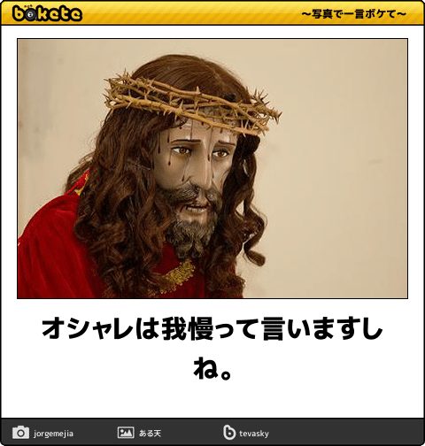 オシャレは我慢 と思った出来事 ガールズちゃんねる Girls Channel