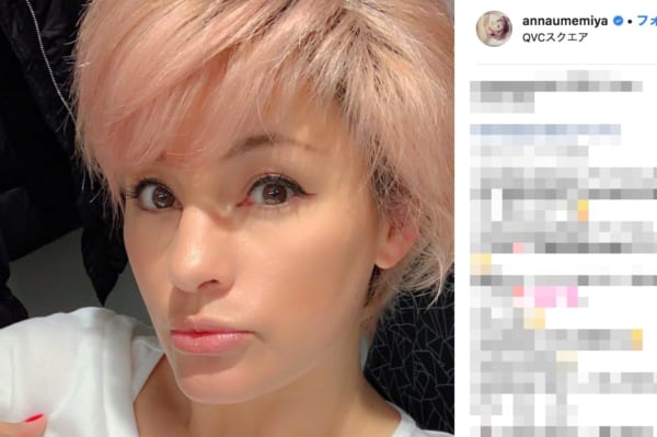 梅宮アンナ、羽賀研二容疑者との恋愛振り返る「私がどうにか助ける！」