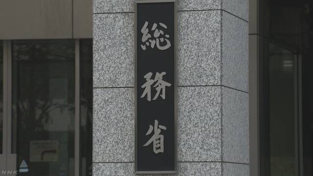 総務省 ＩｏＴ機器に無差別侵入し調査へ 前例ない調査に懸念も | NHKニュース