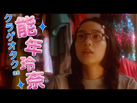 映画『海月姫』予告編 - YouTube
