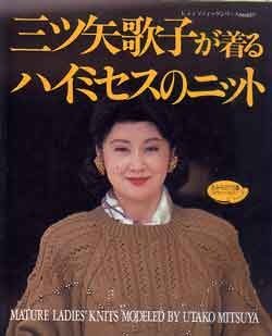 有名人を全く別人で紹介するトピ（それっぽく見える画像付きで）Part3