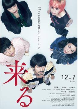 急に好きな人が来ます。助けて！